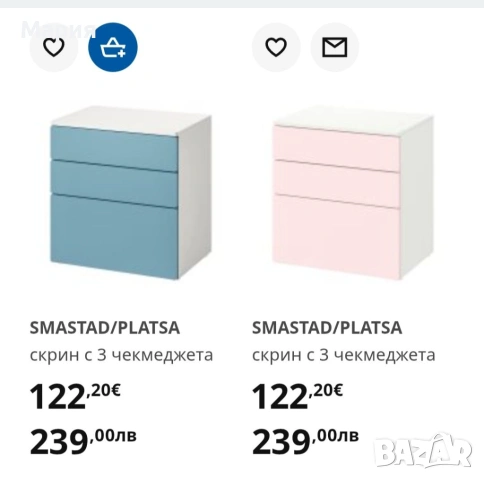 Детска секция с гардероби ИКЕА / I, снимка 6 - Мебели за детската стая - 53988674