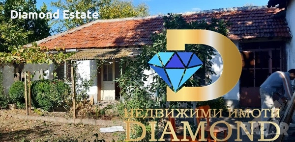 Едноетажна къща в село Пъстрен, обл. Стара Загора