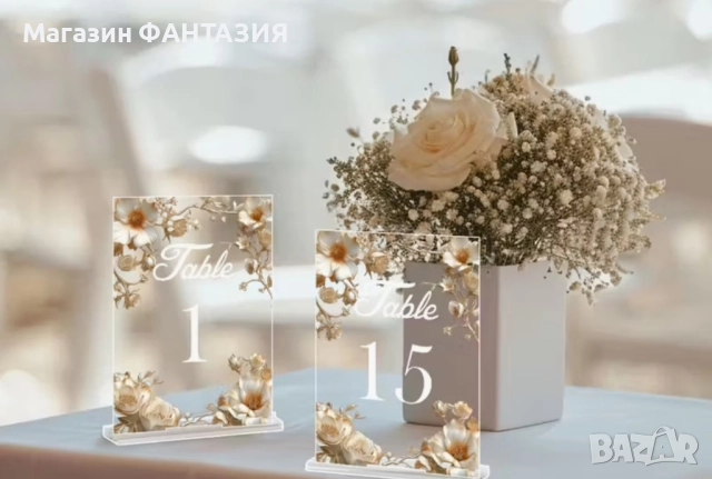 Красива декорация- номерирани табелки за маси