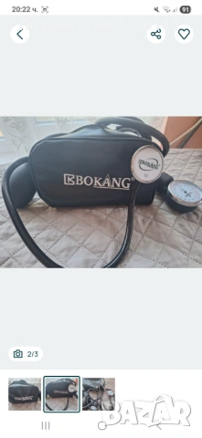 Апарат за кръвно BOKANG