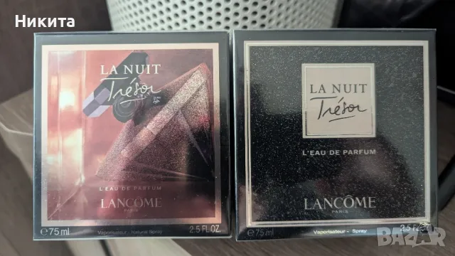 Lancome La Nuit Tresor