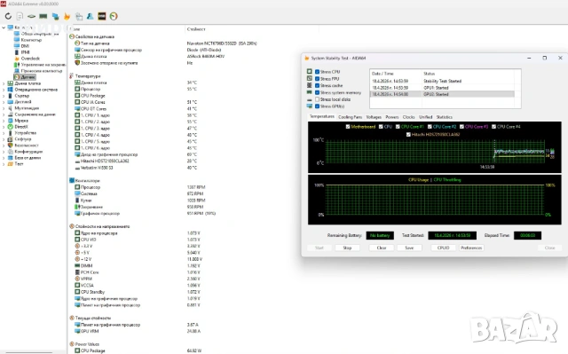 Компютър B460, I5-10600, RX 560, SSD, снимка 17 - За дома - 54269362