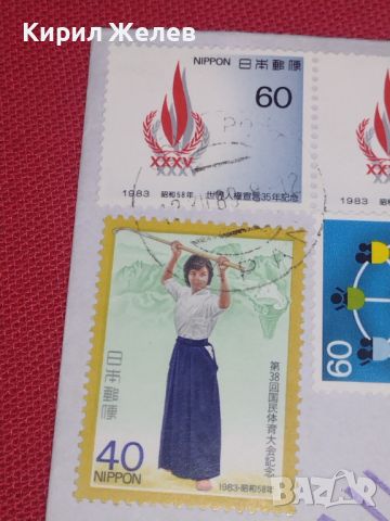 Стар пощенски плик с марки и печат Япония за КОЛЕКЦИОНЕРИ 44723, снимка 2 - Филателия - 45262271