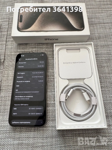 iPhone 15 Pro / 128 GB / 86% , снимка 3 - Apple iPhone - 53359833