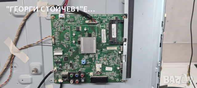 50PFH5300-88   715G6165-M01-005K  715G6338-P03-000-002M  TPT500J1-LE8, снимка 6 - Части и Платки - 52264824