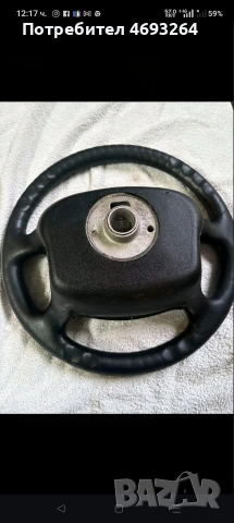 волан за audi , снимка 3 - Аксесоари и консумативи - 53644390