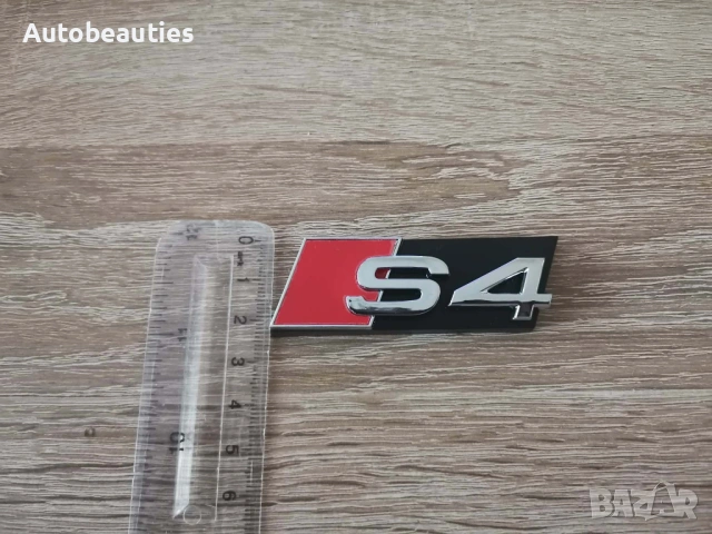 Предна решетка сребриста емблема Audi S4, снимка 3 - Аксесоари и консумативи - 53676450