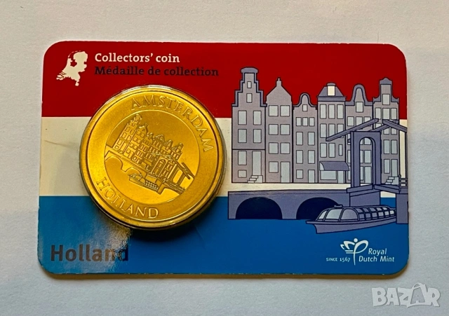 Монета - Амстердам, Холандия (Нидерландия), снимка 3 - Нумизматика и бонистика - 53173192