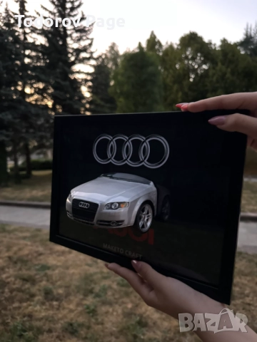 3D Макет на Вашата Кола в Декоративна Рамка – Уникален Персонализиран Подарък, снимка 12 - Аксесоари и консумативи - 52517407