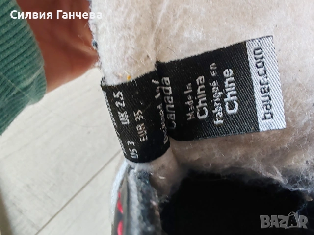 Кънки за лед , снимка 4 - Ролери, кънки - 53641797