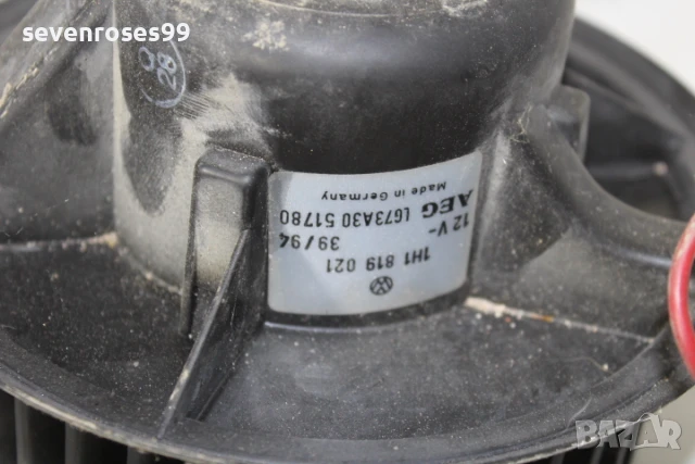 Мотор парно Фолксваген Голф 3 1996 VW Golf 3  1H1819021, снимка 3 - Части - 50846940