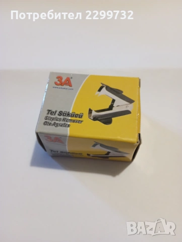 Перфоратор, Телбод, Антителбод, самозалепващи листчета, снимка 9 - Ученически пособия, канцеларски материали - 53151219