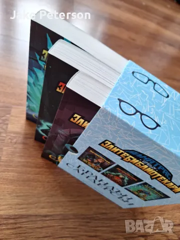 Книги на Брандън Сандерсън-"Алкатрас срещу Злите библиотекари", снимка 4 - Художествена литература - 49878662