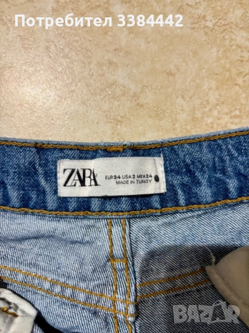 3 чифта дънки Zara и HM, снимка 3 - Дънки - 53964693