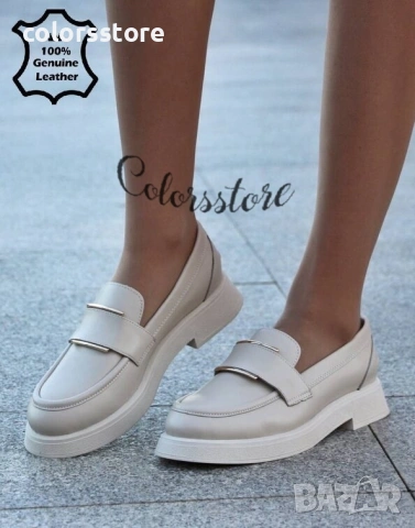 Равни обувки - бежова ЕСТЕСТВЕНА к