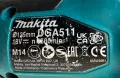 Makita DGA511 - Безчетков ъглошлайф 2x18V 5.0Ah, снимка 6