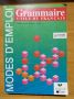 Френска граматика – помагало, издателство Didier, снимка 1 - Чуждоезиково обучение, речници - 45450045