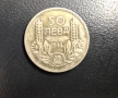 Монета Царство България 50лв -1934 г, снимка 1
