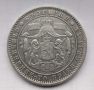 Сребърна Монета 5лв 1885 година ., снимка 2