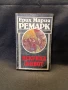 Ремарк: Искрица живот, снимка 1