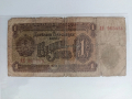 ЛОТ 1 лв. 1951г., снимка 7