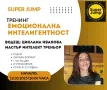 Курс по интелектуални тренировки , снимка 3