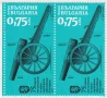 Чиста марка Артилерийско образование Военна академия Балкански войни 2023 от България , снимка 5