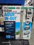 JBL PROCLEAN AQUA IN-OUT COMPLETE,Пълен комплект за смяна на вода на аквариум , снимка 5