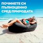 ОРИГИНАЛЕН НАДУВАЕМ ДИВАН LAZY BAG, снимка 1