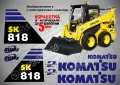 KOMATSU SK 815 стикери надписи SK815, снимка 6