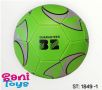 Футболна топка, снимка 1 - Детски топки - 45491963