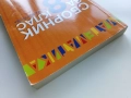 Математика Сборник за 8.клас - Пенка Рангелова - 2017г., снимка 13