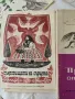 Осем Приказки от Цял Свят, Издадени в Отделни Книжки през 1964 г., снимка 3