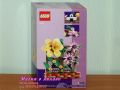 Продавам лего LEGO CREATOR 40683 - Решетка за цветя, снимка 2