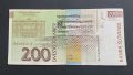 Банкнота. Словения . 200 толара . 2001  година., снимка 2