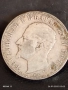 Сребърна монета 2 лева 1894г. Княжество България Княз Фердинанд първи 26928, снимка 10