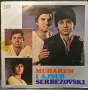 Muharem, Ajnur, Serbezovski, снимка 4
