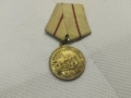 Медал „За отбраната на Сталинград“. , снимка 1