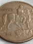 Стара монета 10 лева 1943г. Царство България тема Хан Крум 40476, снимка 9