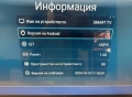Смарт телевизори , снимка 3