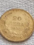 Сребърна монета 20 лева 1930г. Царство България Цар Борис трети за КОЛЕКЦИЯ 47157, снимка 5