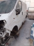 Opel Vivaro Reno Trafic 2бр за части вс налично , снимка 8