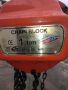 Ръчна лебедка CHAIN BLOCK  до 1000 кг, снимка 1 - Други инструменти - 45672021