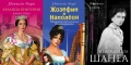 Автори на трилъри и криминални романи - 04:, снимка 4