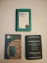 Справочник по полупроводниковым приборам - В. Ю. Лавриненко, снимка 1