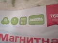 Продавам 2 броя магнитна постелка с 6 магнитни ленти, снимка 5