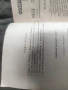 Продавам списание " Социалистическо право " НРБ, снимка 4