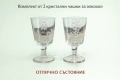 От колекция малки чаши, снимка 1