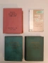 Българско-есперантски речник - Атанас Атанасов, Иван Сарафов, Асен Симеонов, Димитър Симеонов, снимка 1