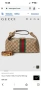 чанти Gucci v :➡️29cm⬆️16cm 🌟 , снимка 6